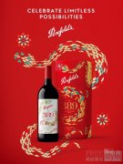 Penfolds奔富新春礼盒，开启团圆