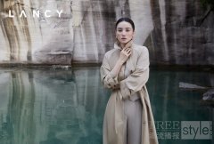 朗姿LANCY 2025春夏大片「致意跳