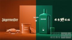 野格×潘通推出全新限量版系列