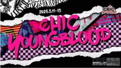 2025潮流圈的头等大事！王鹤棣