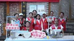 杰克科技“孝心缝”：一针一