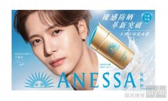 安热沙官宣亚太区品牌代言人