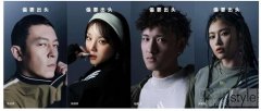 Superstar以焕新姿态强势回归 