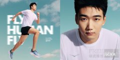 HOKA ONE ONE 官宣中国首位男子速
