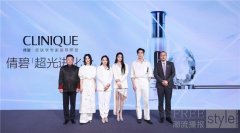 Clinique倩碧40年美白巅峰之作「