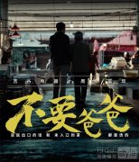 吉谷品牌成长记，十年如一日