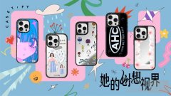 CASETiFY 携手女性创意力量，共