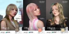 灵感耀出色 潮色映真我 耀色