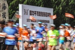 361度公布2024年全年业绩，收益