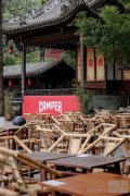 TEAHOUSE DE CAMPER「CAMPER 限时茶馆