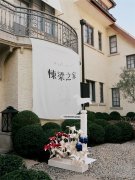 thom browne 花园限时登陆上海棟