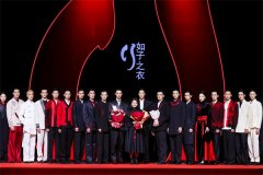 如子之衣·闵悦：以衣载道，让中国时尚成为无需言
