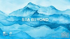 SEA BEYOND鼎力支持卡福斯卡里大