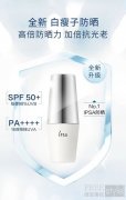 高倍防晒力，加倍抗光老 IPS