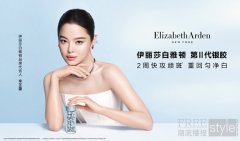 光速下斑 眼见为白 伊丽莎白雅