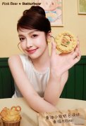 一拍即合 12H柔润透光 皮可熊