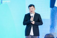 品源文华CEO仇非：如何靠IP热点