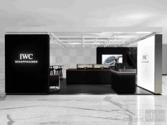 形可依，技可循 IWC万国表工程