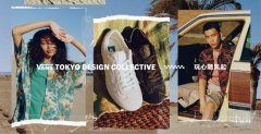 “玩心随风起”，Vans 发布全新