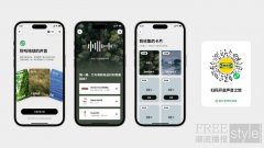 宜家中国发布地球日倡议 以创新消费体验