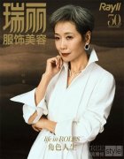 乘风破浪再启程：Max Mara携手姐