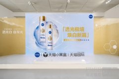 透光白，自发光 —— 妮维雅发布全新6
