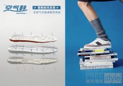 「足底头等舱，春夏随心飞」Clarks推出全
