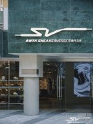 ATSV西岸梦中心品牌活动日