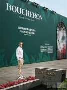 Boucheron宝诗龙对话瑞士艺术家Etienne Fran