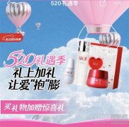 5月13日京东服饰美妆心动购物季全面开启 每满