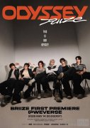 RIIZE《ODYSSEY》Premiere将于今天(14日)线上首次公开