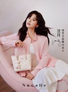 NUCELLE纽芝兰官宣品牌代言人沈月，探索成