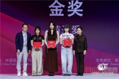 AI赋能设计，开启虚拟时尚新纪