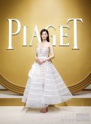 PIAGET伯爵“形态多元”珠宝腕表展览　暨