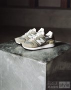 致敬工艺与传承，展现恒久魅力 New Bala