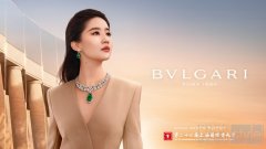 BVLGARI宝格丽携手第二十七届上