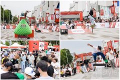 361°「板上见」城市巡滑首站开