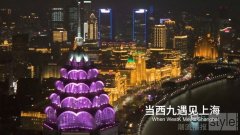 “2025上海西九文化周”沪港艺文盛会呈献