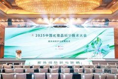 资生堂中国旗下品牌安热沙亮相2025中国化