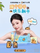 珂拉琪卡皮巴拉限定上新，让慵懒充满这