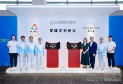 周大福珠宝集团成为中华人民共和国第十