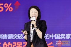 亚马逊推出20余项创新举措 简