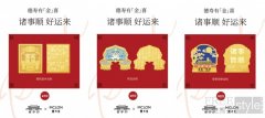 曼卡龙与德寿宫再度联袂 推出杭州城市限