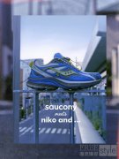 好好生活，慢慢相遇 Saucony索康尼携手 