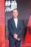 曹保平身着杰尼亚亮相电影《