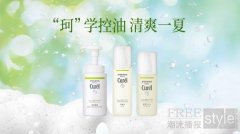 “珂”学控油，要水光无油光