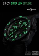 BELL & ROSS 柏莱士发布全新潜水表BR-03