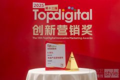 骊住中国斩获TopDigital创新营销奖 打造卫浴行业营