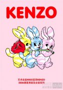 艺术总监NIGO呈现KENZO 2026春夏男装及女装