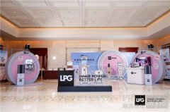 内源焕活 外赋新生 —— 法国 LPG® 全新护